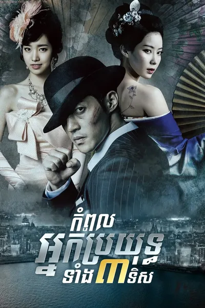 Inspiring Generation